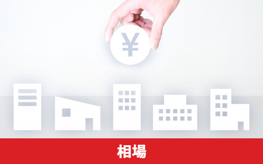 住宅ローンの事務手数料の相場とは?