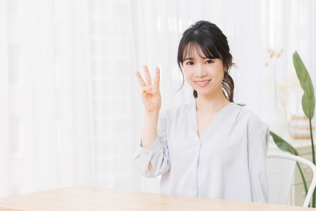 学校3部制の特徴