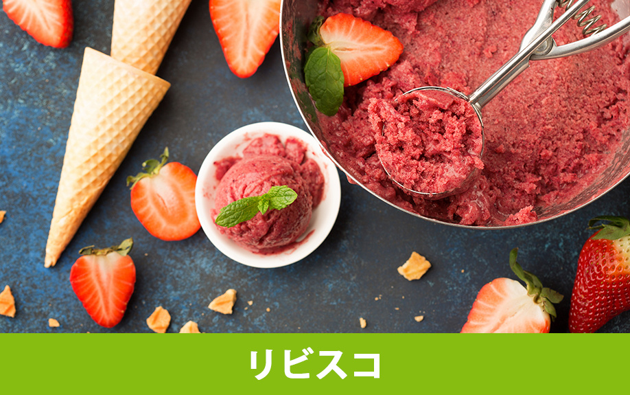 軽井沢町のおすすめスイーツ:リビスコ