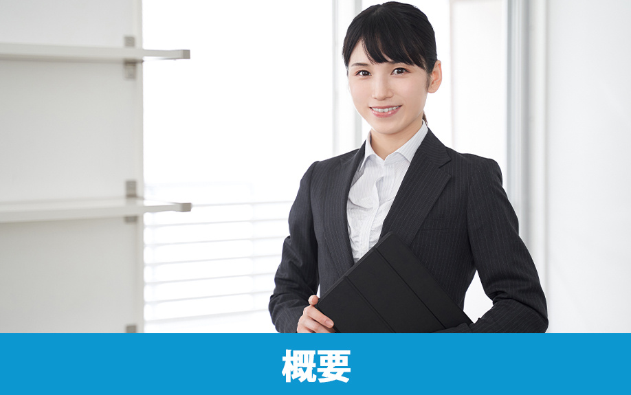 大阪市住吉区の住みやすさと概要