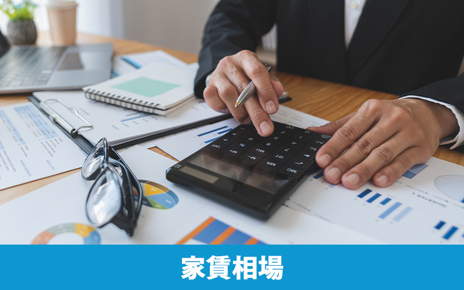 大阪市住吉区の住みやすさと家賃相場