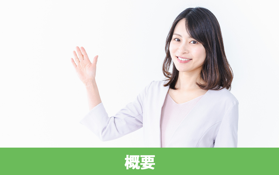 綾瀬市の「湘央医学技術専門学校・湘央生命科学技術専門学校」の概要