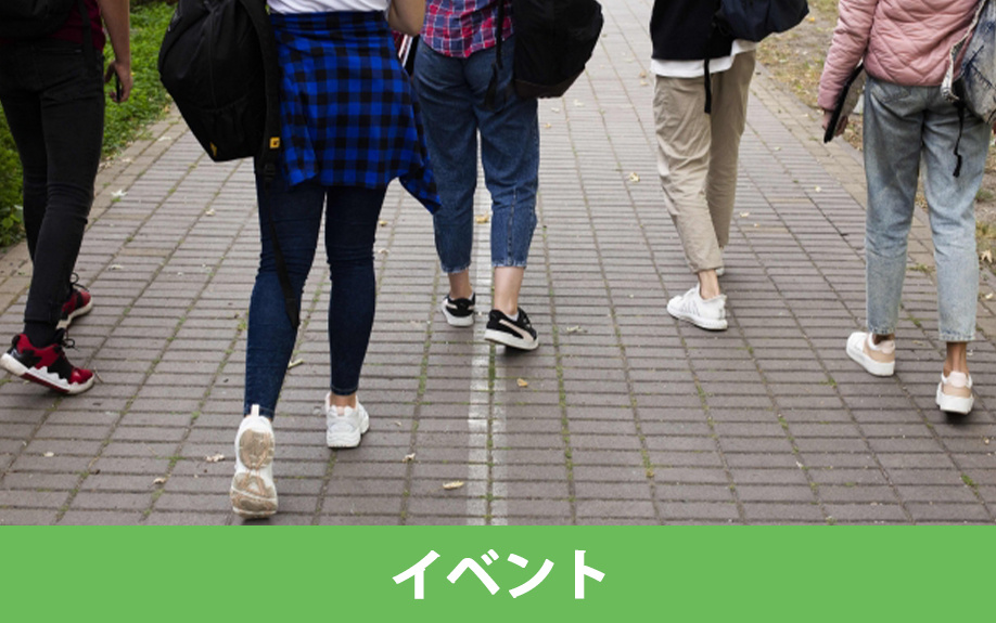 綾瀬市の「湘央医学技術専門学校・湘央生命科学技術専門学校」のイベント