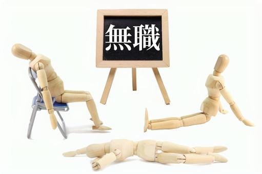 無職でも賃貸物件の入居審査に通りやすくなるポイント