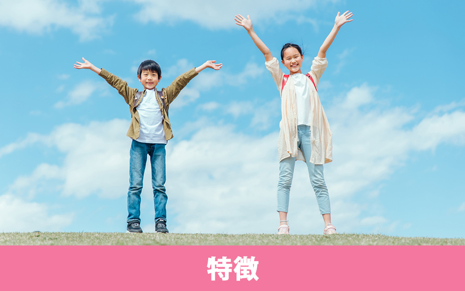 兵庫県尼崎市にある尼崎市立明城小学校の特徴とは