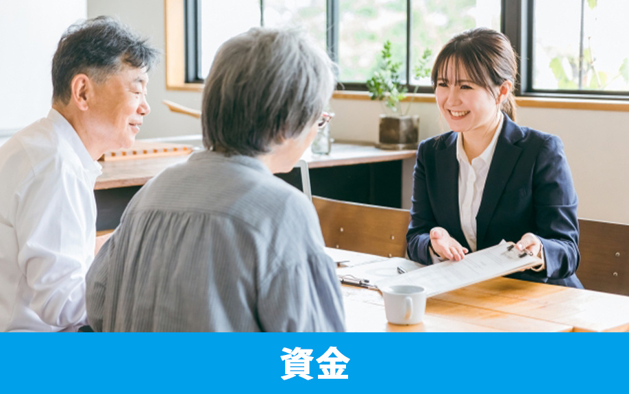 老後に家を売ってはいけない?資金確保の方法も考えておこう!