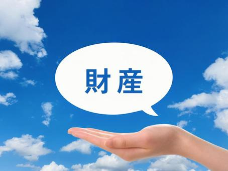財産分与の長期譲渡と短期譲渡の違いは?かかる税金や控除についても解説