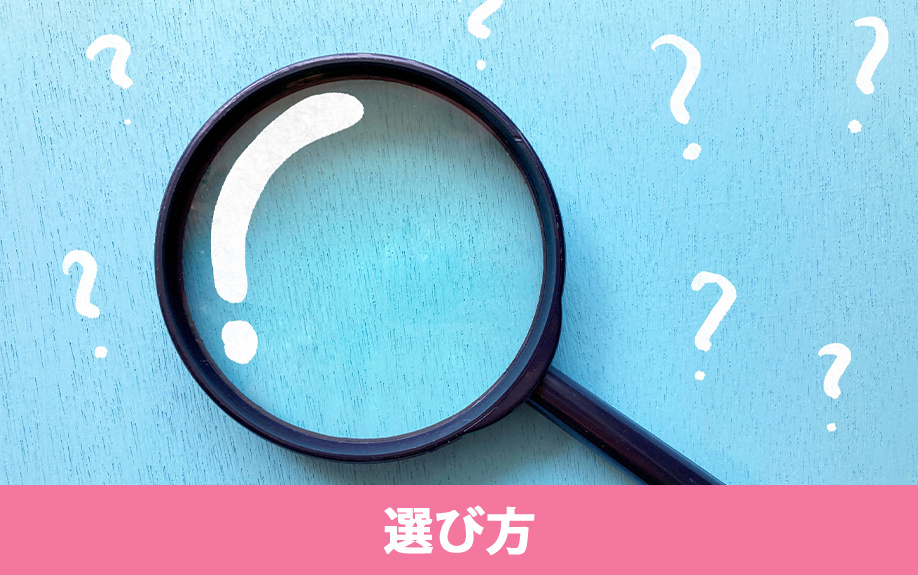 バイク置場に困らない賃貸物件の選び方