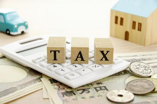 不動産を購入した際に必要な都市計画税とは?計算方法や軽減措置なども解説