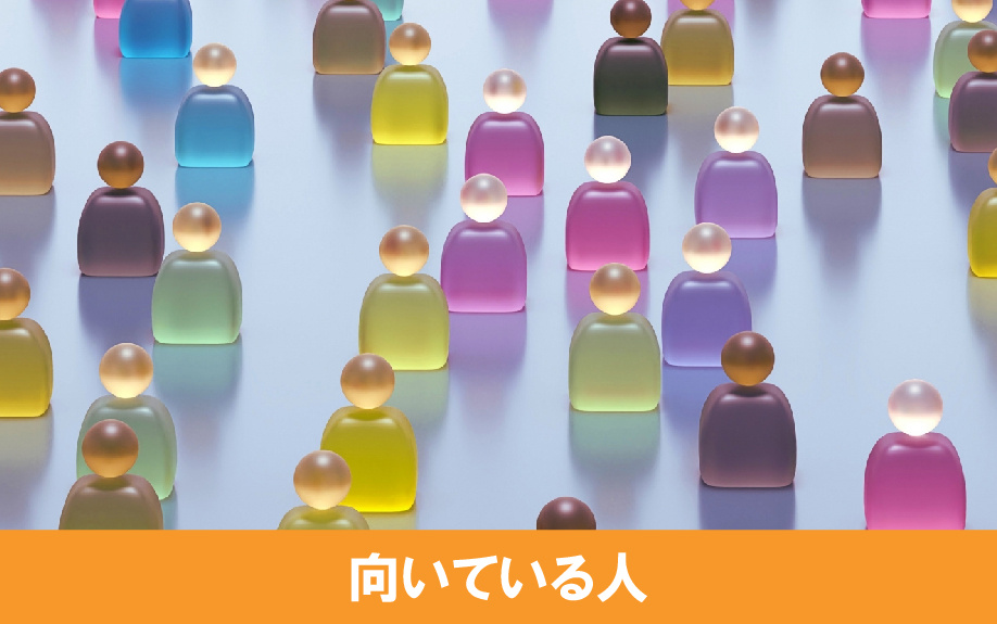 定期借地権付きマンションの購入に向いている方