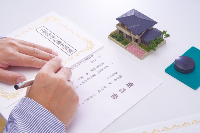 家など不動産の相続手続きはどんな流れ?できるケースや分け方をご紹介