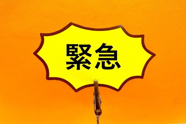賃貸契約時の緊急連絡先とは?設定できる人がいない場合などについても解説