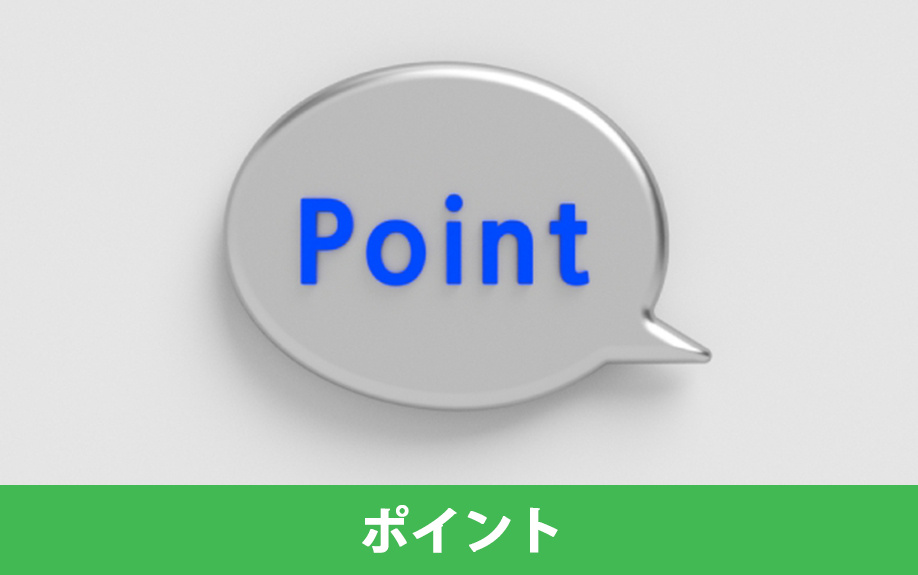 自主管理における退去立会いのポイント