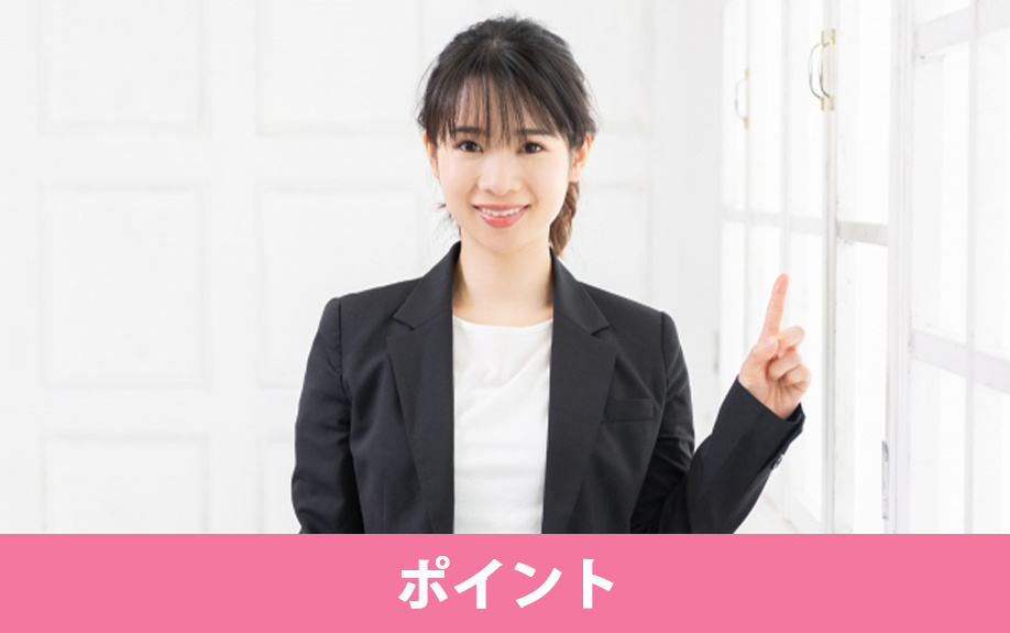 シングルマザーの家の間取りを考えるポイント