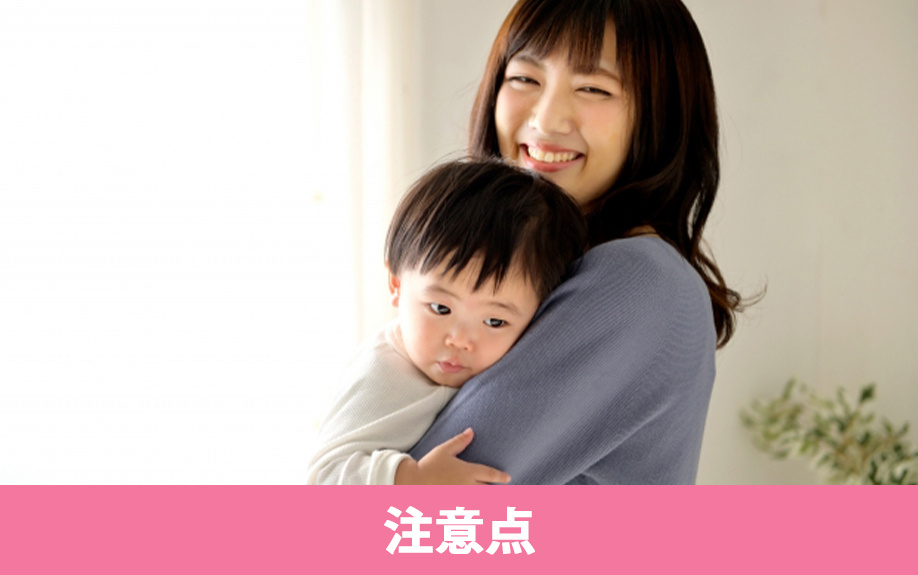 シングルマザーの家の間取りを決める際の注意点