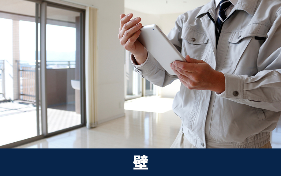 マンション壁の防音リノベーション