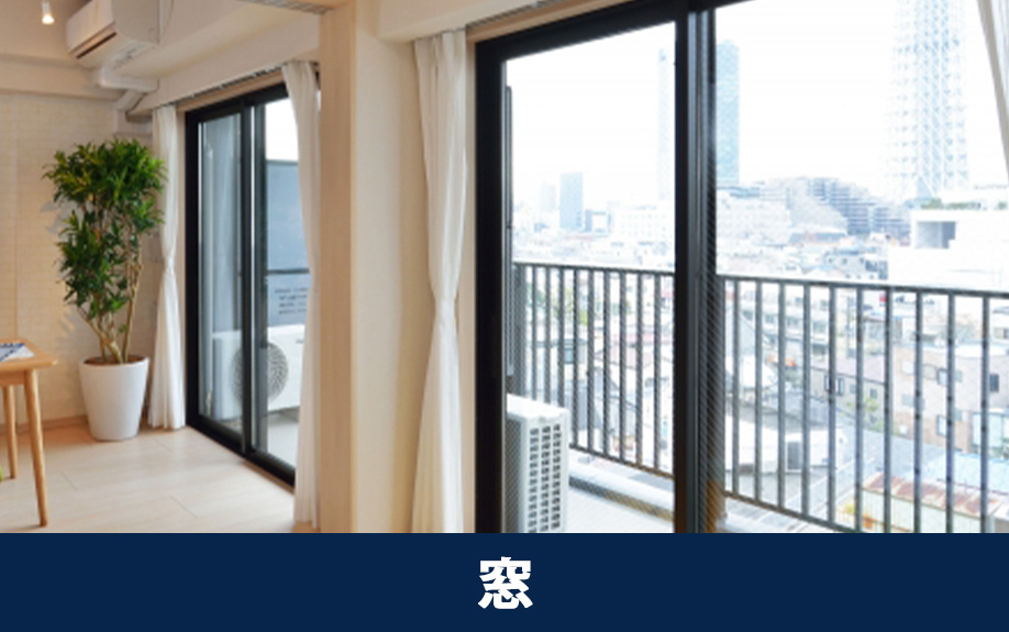 マンション窓の防音リノベーション