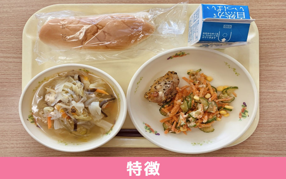 尼崎市にある尼崎市立成文小学校の特徴
