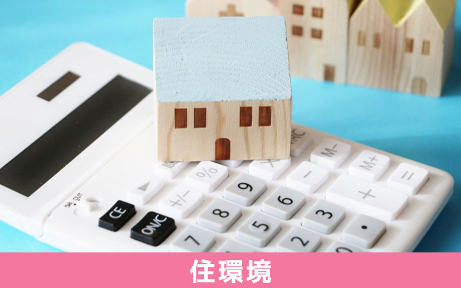尼崎市にある尼崎市立成文小学校周辺の住環境