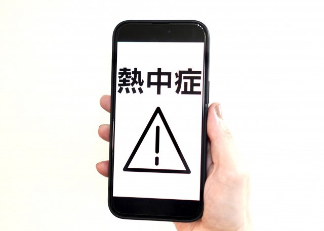【参考】熱中症の予防について