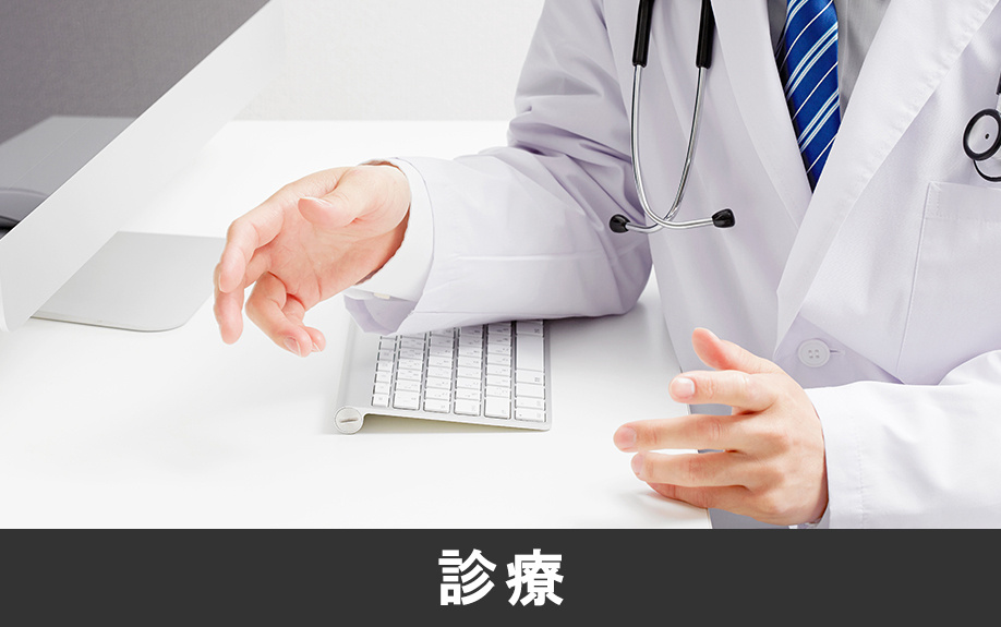 合志市にある熊本再春医療センターの診療