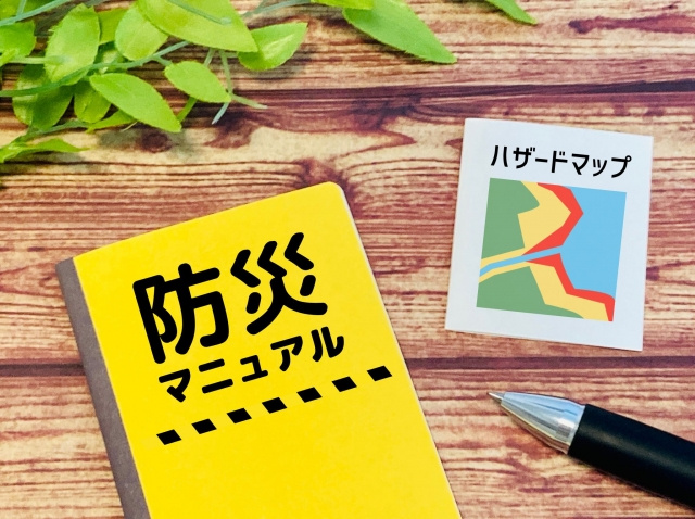 賃貸物件の契約で重視すべきハザードマップとは?見方も解説