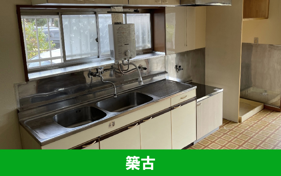 築古の賃貸物件となる築年数の目安と特徴