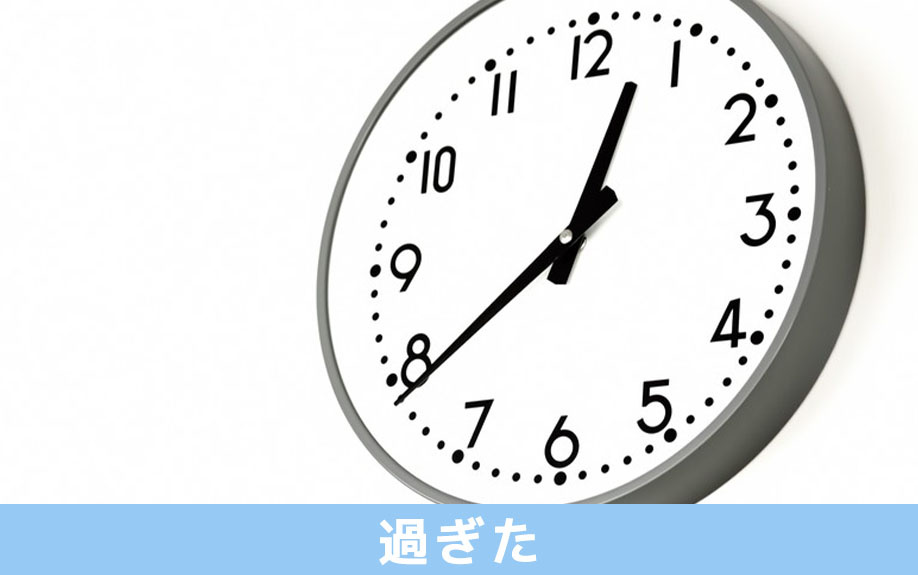 建売住宅の保証期間が過ぎた後に欠陥が見つかった場合の対応について