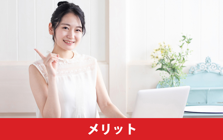 相続税基礎控除額が増える!養子縁組をするメリットをご紹介