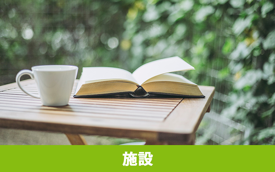 軽井沢町にあるKaruizawa Commongroundsの施設