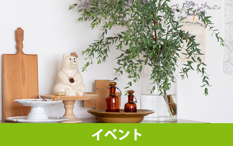 軽井沢町にあるKaruizawa Commongroundsで開催されているイベント