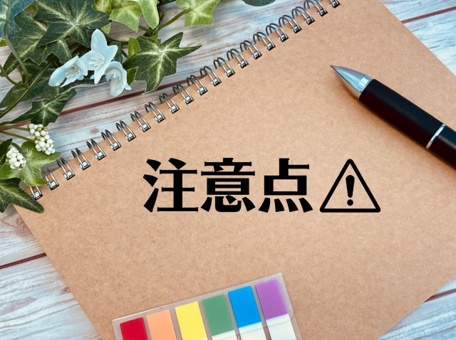 建売住宅の見学時の注意点