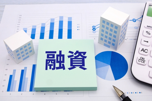 不動産投資における融資の流れとは?投資ローンに必要な条件と金利をご紹介