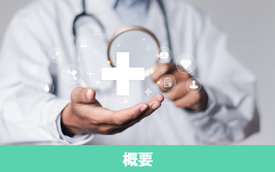 歴史と地域密着で信頼される!岩国市の岩国病院の概要をご紹介