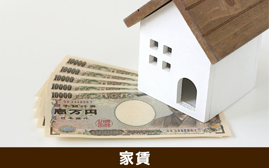 利回りから考えるリースバックの家賃相場は?