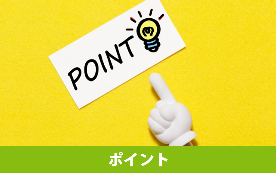 賃貸物件で電気契約を変更するときの3つのポイント