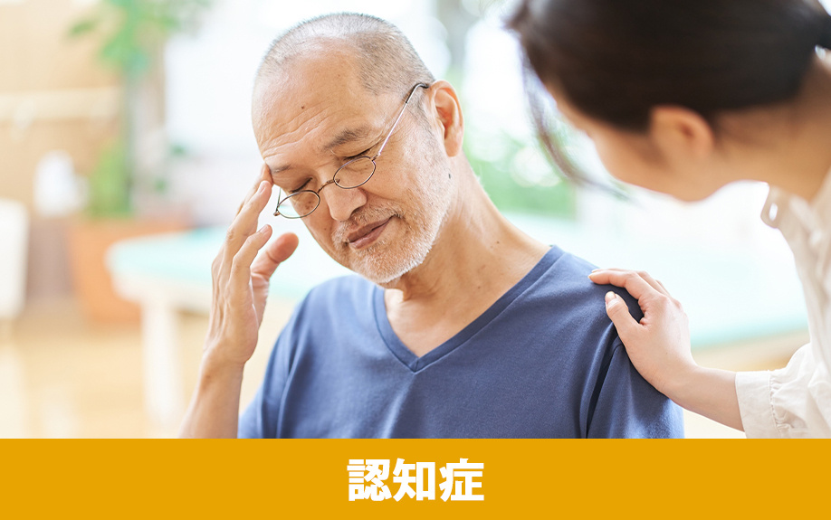 親が認知症になった場合の親名義の空き家を売却