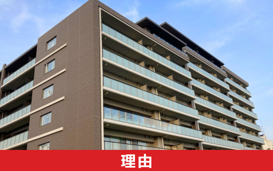 中古マンションの購入後にお祓いをする理由