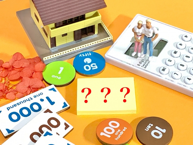 共有名義の不動産を売却するときのポイント