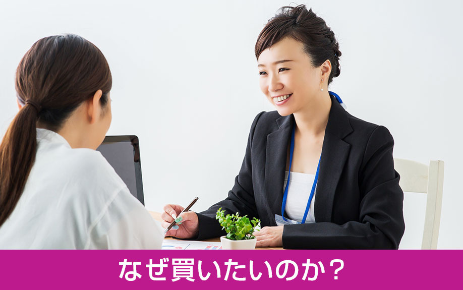 隣人に土地を売ってほしいと言われた!なぜ買いたいのか?