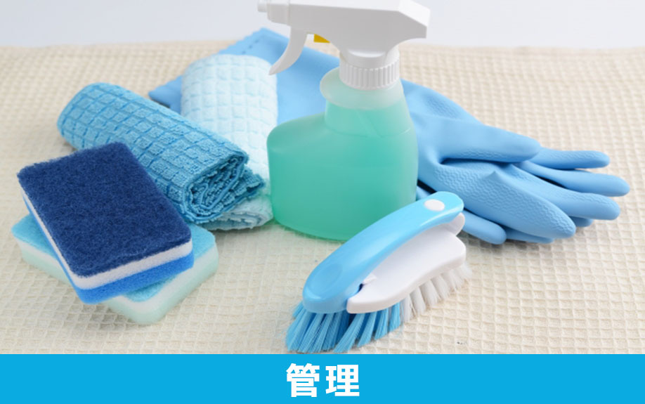 空き家を管理する重要性