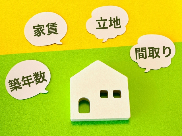 賃貸マンションで快適に暮らすための条件は?