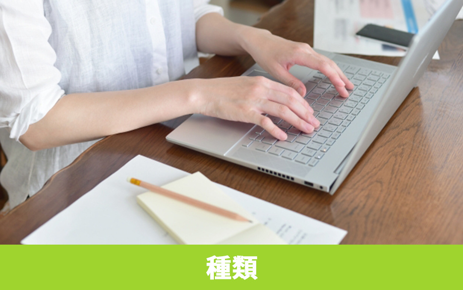 不動産売却でレインズに登録義務がある媒介契約の種類とは?