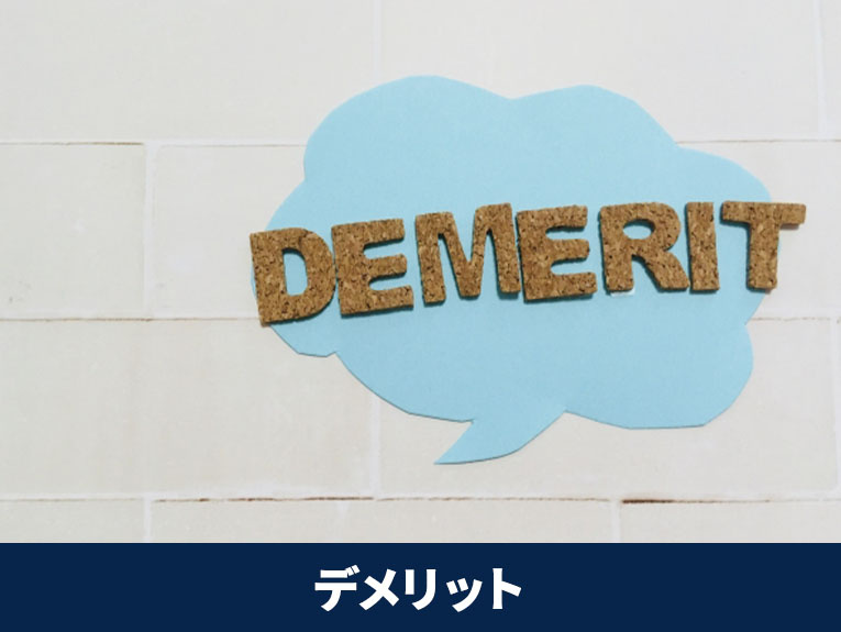 現金を相続するメリットとデメリット