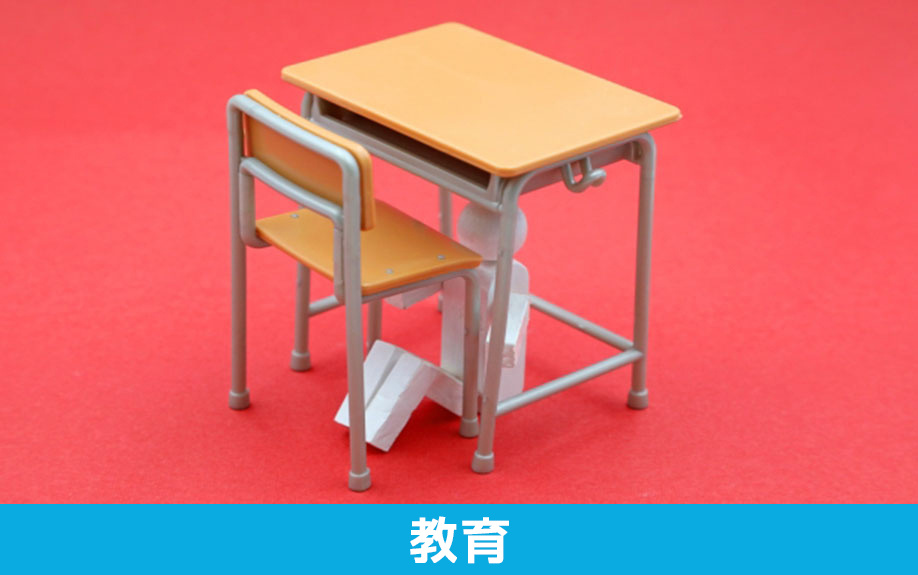 芦屋市立精道小学校の教育