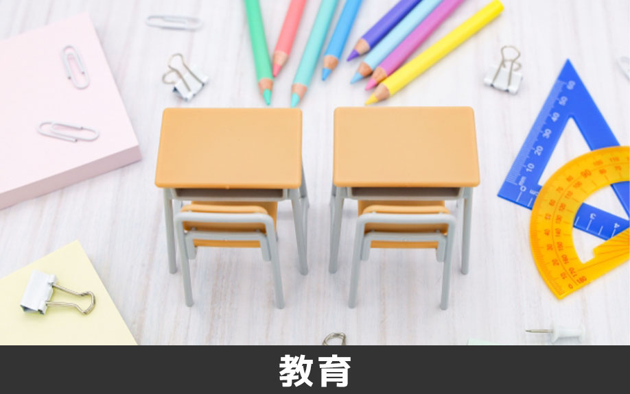 熊本市中央区にあるやまと高等学校の教育