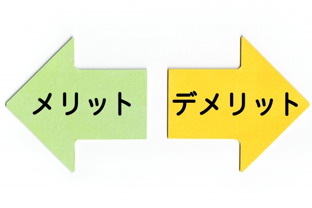 空きコマのメリットとデメリット