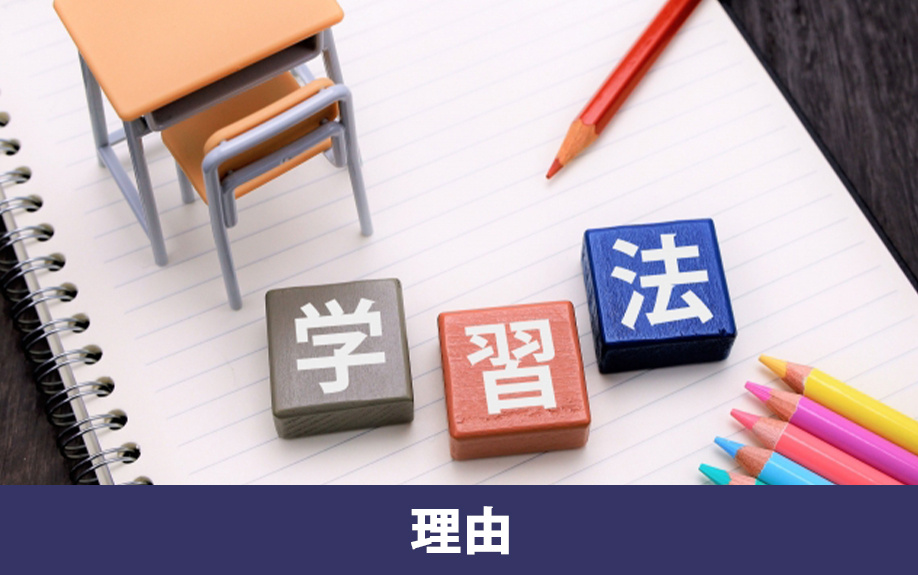 文京区誠之小学校が人気の理由