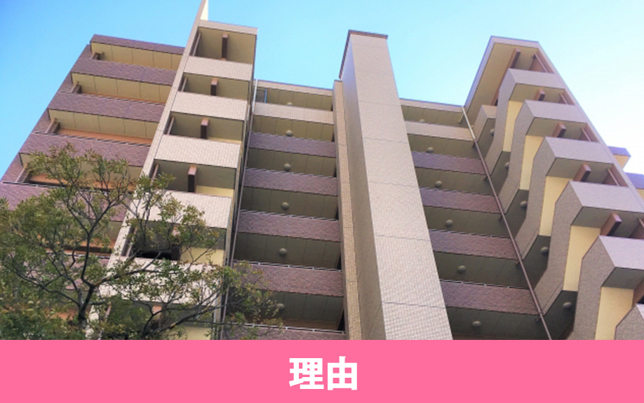 シニア世代の老後の住まいにマンションの間取りがおすすめの理由