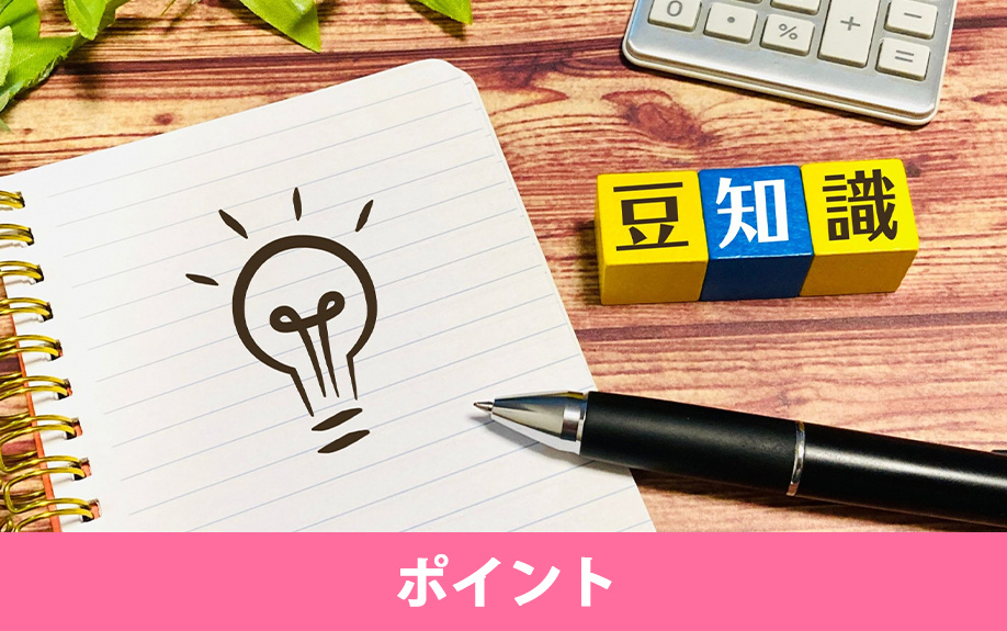 シニア世代がマンションの間取りを選ぶ際のポイント